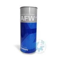 《油工坊》AISIN AFW PLUS WS TYPE 廣泛型 自動 變速箱油 ATF  6速以下 日系車 自排油 鐵罐