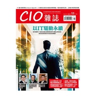 《CIO IT雜誌訂1年》IT技術延伸到產業實務