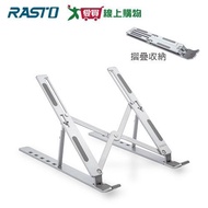 R RASTO 6-Stage Adjustable Portable Foldable Laptop Stand RN4 [Love Buy]