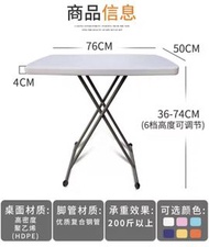 折疊桌子床邊上書桌升降桌簡易移動兒童電腦寫作業塑膠學習小桌子