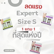 Umix Expert S (Smooth-Bright-Agecare) 1 แถม 1 คละสูตรได้