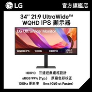 LG - 34 吋 21:9 UltraWide™ WQHD (3440x1440) IPS 顯示器 (34U650A-B)