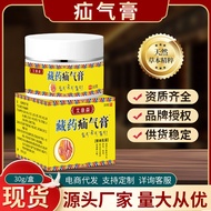 Stomach Cream Spleen Stomach Patch Acupuncture Points Healthy Spleen Food Colic Patch Chinese Grass 