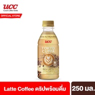 ยูซีซี โตเกียวคัปป้า กาแฟลาเต้ 250 มล. UCC Tokyo Cuppa RTD Coffee Latte 250 ml กาแฟพร้อมดื่ม