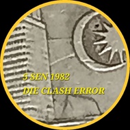 COIN / DIE CLASH ERROR 5 SEN 1982 / MALAYSIA PARLAMENT HOUSE