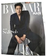 蘇志燮 Harper’s BAZAAR 特刊封面人物【原版巨型海報】全新