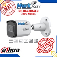 Dahua 2MP Cooper Indoor & Outdoor CCTV Camera DH-HAC-T1A21P-U / DH-HAC-B1A21P-U New Model