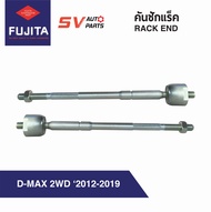 (2ตัว) คันชักแร็ค ลูกหมากแร็ค ISUZU D-MAX 2WD 2012-2019 ออลนิวดีแม็กตัวเตี้ย ขับสอง RACK END