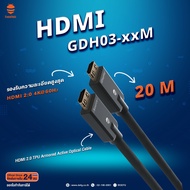 BEETEK GDH03-xxM HDMI 2.0 TPU Armored Active Optical Cable