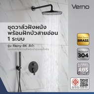 LOCAL789 Verno Wall-Mounted Valve Set With 1 Hand Shower System Rainy-BK Model Black Shop In