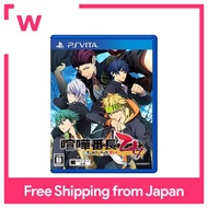 Quarrel Bancho Otome (no benefits) - PS Vita