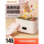 Magic lunch box with electric heating and steaming function, can be heated and cooked, suitable for 