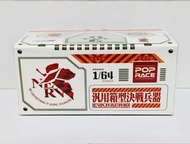 全新 Pop Race Scale 1:64 合金車仔 奧迪 Audi R8 LMS EVA RT Production Model-02 X Works R8 With Race Queen Fig