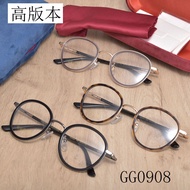 GU #Fashion Retro Glasses Frame GG0908 Myopia Glasses Frame Plain Glasses
