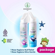 TERBARU Paket BIGROOT Nose Hygiene Stuff Relief + Nose Hygiene Ultra