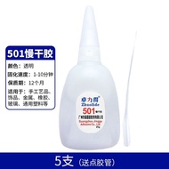 Zhuolide 501 Slow-Drying Glue Adjustable Talcum Powder Repair Glue Multi-Purpose High-Strength 502 S