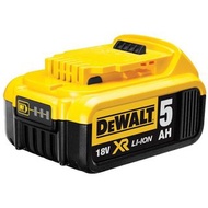 得偉DEWALT 18V XR 5.0Ah 鋰離子電池
