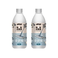 【MASTER】APGO 30.5 LIVE SET - J (Floor Cleaner x 2)