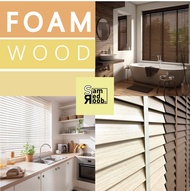 มู่ลี่ไม้ โฟมวูด FoamWood สั่งตัดตามขนาด ราคาคิดเป็นตารางหลา มู่ลี่ครัว มู่ลี่ห้องน้ำ (แจ้งขนาดเพื่อประเมินราคาในช่องแชท)