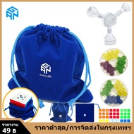 Bangkok Delivery GAN cube bag Navy blue Velvet Fabric 12.5x13 Cm. For Rubik 3x3 Moyu QiYi Yuxin