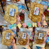 Sea Bass Dried Seafood Snacks Fish Fillets Red Grouper
