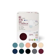 藍鷹牌 N95醫用3D立體口罩 青少年款 50片x1盒