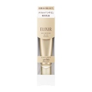 ELIXIR - 資生堂 ELIXIR 怡麗絲爾保濕防曬乳液(SPF50) 35ml (152298)