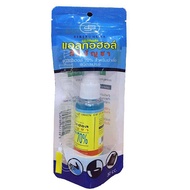 Alcohol Spray Siribuncha เอทิลแอลกอฮอล์ 70% ใช้สำหรับทำความสะอาดบาดแผล มี 2 ขนาด/ขวด