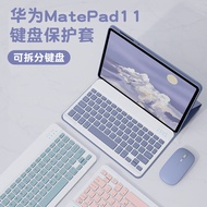 For Huawei MatePadSE11 Bluetooth Keyboard OPPO SE11 Tablet Protective Cover Glory X9Pro11.5