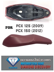 เบาะ PCX 125 / 150 (2012) แดงเลือดหมู ( DIAMOND SEAT / เบาะตราเพชร )