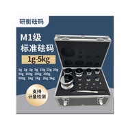 Grade M1 Weight Set 1kg Calibrate Weight 500g Scale Counterweight 2kg Balance Test Calibrate 10kg