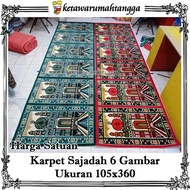 Karpet Sajadah Masjid 6 Gambar | Karpet Musholla | Karpet Sajadah Masjid Ukuran 105x360 dan 105x250 