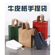 Invoice Ready Stock🌸[Kraft Paper Bag Various Sizes] Kraft Paper Bag Paper Bag Paper Bag Tote Bag Kra