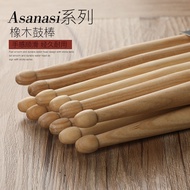 5A Oak Drumsticks for Rack Drums 7A Drumsticks Children Adult Beginners Practice Drumsticks
