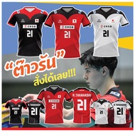 เสื้อแขนสั้นพิมพ์ลาย(หน้า-หลัง) ลายJAPAN #เสื้อวอลเลย์บอล #เสื้อกีฬา ใส่ได้ทั้งชายและหญิง