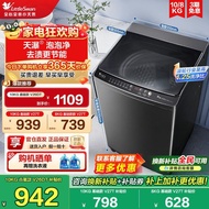 Little Swan Pulsator Washing Machine Large-Capacity Household Automatic 8/10KG Frequency Conversion 