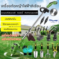 เครื่องตัดหญ้าเครื่องตัดหญ้าไร้สายเครื่องตัดหญ้าไฟฟ้าเครื่องตัดหญ้าขนาดเล็กที่ตัดหญ้าแบตกรรไกรตัดหญ้าเครื่องตัดหญ้าไฟฟ้ามีการรับประกัน 4t 6000mAh