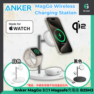 Anker - Anker 安克 MagGo Wireless Charging Station B25M3 黑色 15W 3合1 Magsafe充電座 Qi2無線充 無線磁吸充電 40W USB-C