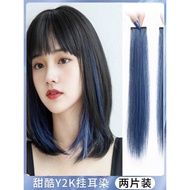 [Whole Store Shipment] Color Hanging Ear Hair Dyeing Patch Wig Gradient Highlight Wig Color Strip Wi