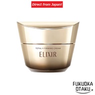 Shiseido ELIXIR Superiere Total V Firming Cream/Refill Aging Care Moisturizing Skin Care [Direct from Japan]