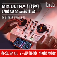 Hercules Hercules MIX Ultra Bluetooth Wireless Drive Player Portable Mobile Phone DJ Controller Full