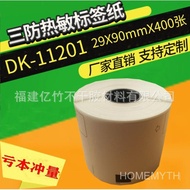 Reben Label Brother DK DK-11202 Kertas Cetakan Pelekat Terma QL-570/580 Tanpa Penyangga