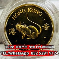 香港十二生肖金幣 香港國際機場紀念金幣 97香港回歸紀念金幣 英女皇訪港紀念金幣 香港洋紫荊10元金幣 澳門生肖金幣 熊貓金幣 建國30週年紀念金幣 富格林金幣 維多利亞女王金幣，伊麗沙白金幣、伊麗莎