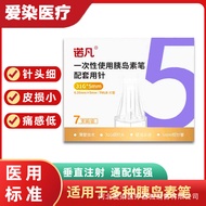 Sanno Pancreas Needle Novan Pancreas Needle 32g4mm31g5mm