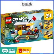 LEGO 31093 Creator Riverside Houseboat New 1