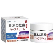 Premium Anti-Itch Cream Quick Anti-Itch Skin Herbal Extract Whole Body Dry Itch Quick Anti-Itch Foot