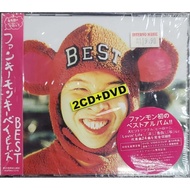 Funky Monkey Babys - Best (2CDs+DVD)