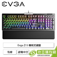 Evga Z15 機械式鍵盤(黑色/有線/銀軸(靜音)/手托/Rgb/中文/3年保固)