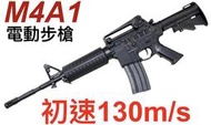 【領航員會館】連發！初速高！台灣製造M4A1電槍 塑膠 單連發可調 全自動步槍T65K2電動槍iGUN長槍M16國軍美軍
