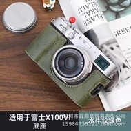 Suitable for Fuji X100VI Camera Bag Leather Case Base x100vi Micro-Single Imitation Leather Buffalo 